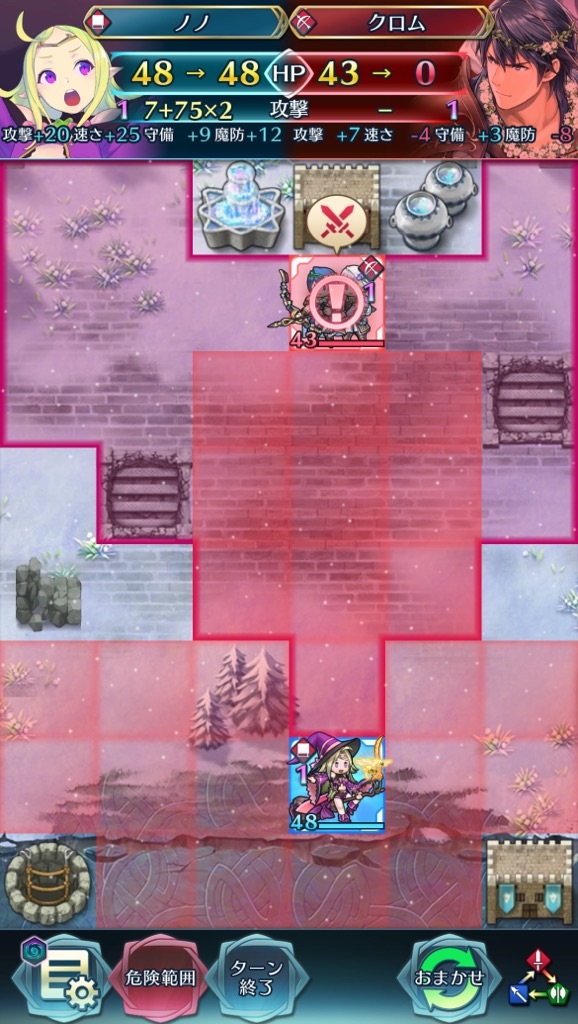 f:id:feh_asama:20241228083728j:image