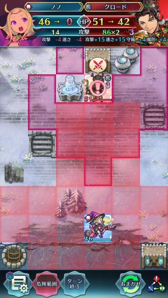 f:id:feh_asama:20241228084703j:image
