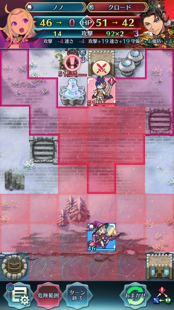 f:id:feh_asama:20241228084824j:image