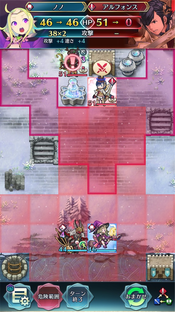 f:id:feh_asama:20241228084932j:image