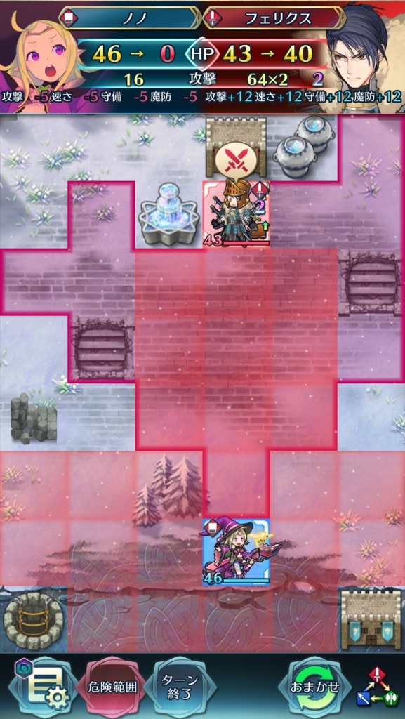 f:id:feh_asama:20241228085238j:image