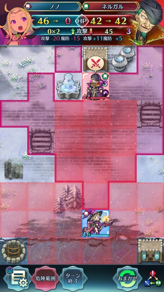 f:id:feh_asama:20241228085539j:image