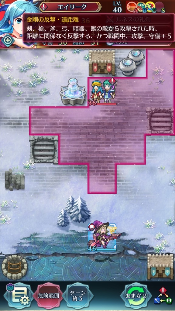 f:id:feh_asama:20241228085828j:image