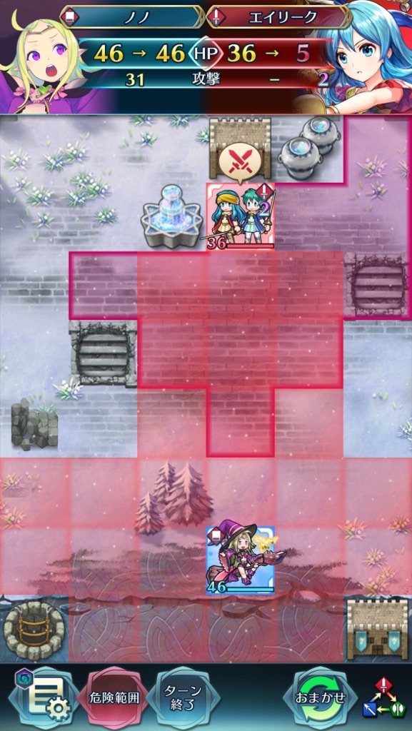 f:id:feh_asama:20241228085832j:image