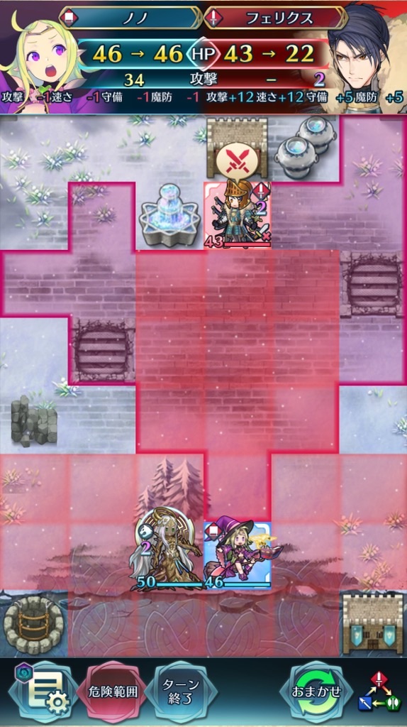 f:id:feh_asama:20241228090318j:image
