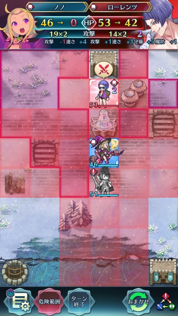 f:id:feh_asama:20241228090804j:image