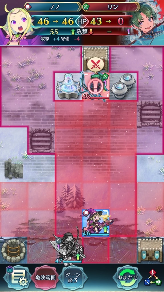 f:id:feh_asama:20241228091641j:image