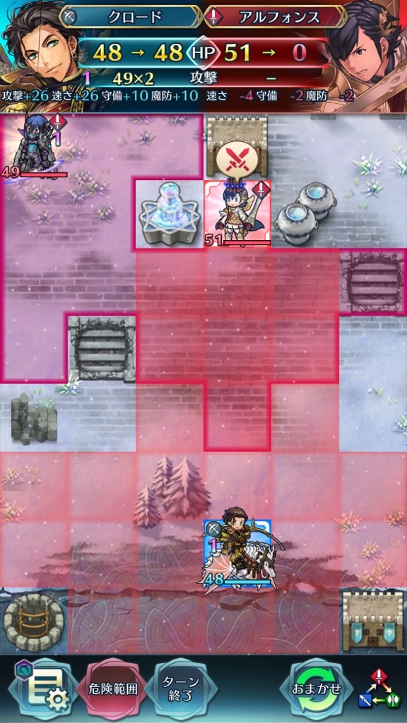 f:id:feh_asama:20241228093312j:image