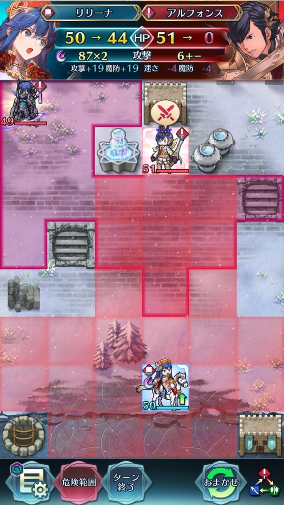 f:id:feh_asama:20241228093646j:image