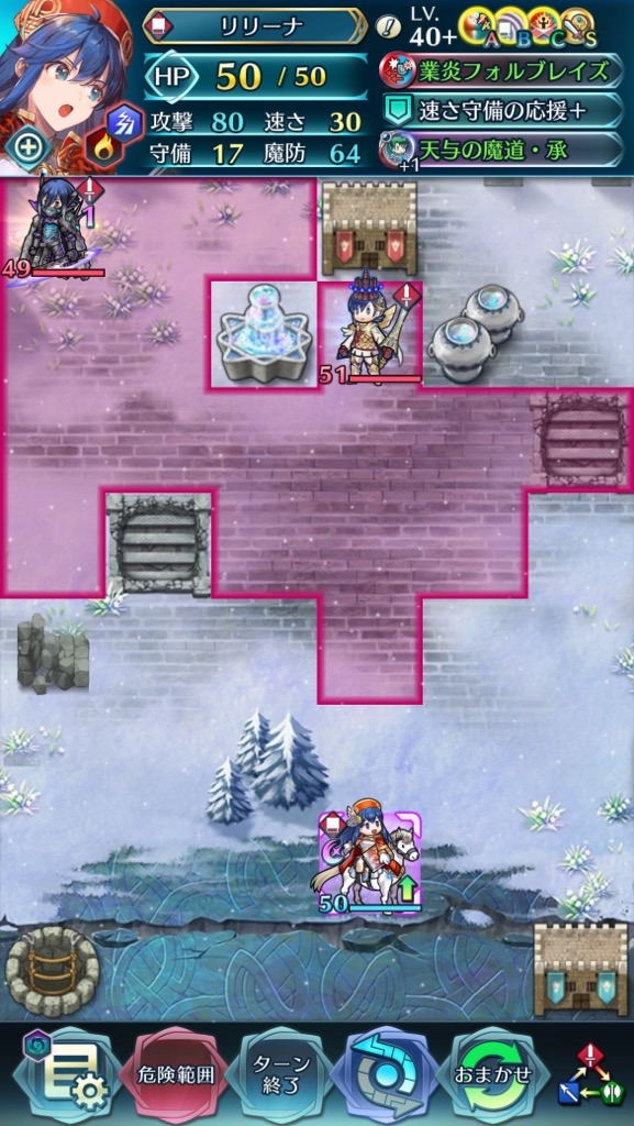 f:id:feh_asama:20241228093650j:image
