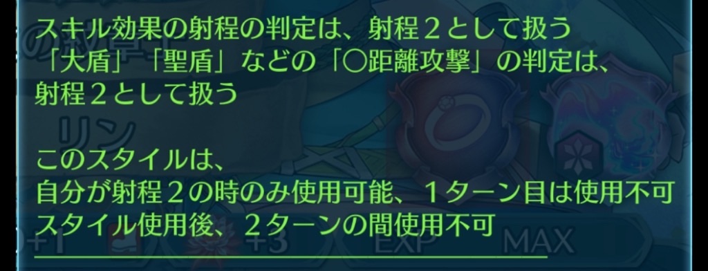 f:id:feh_asama:20241228095421j:image