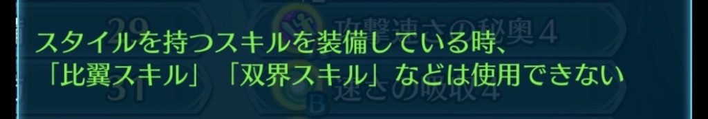 f:id:feh_asama:20241228100841j:image