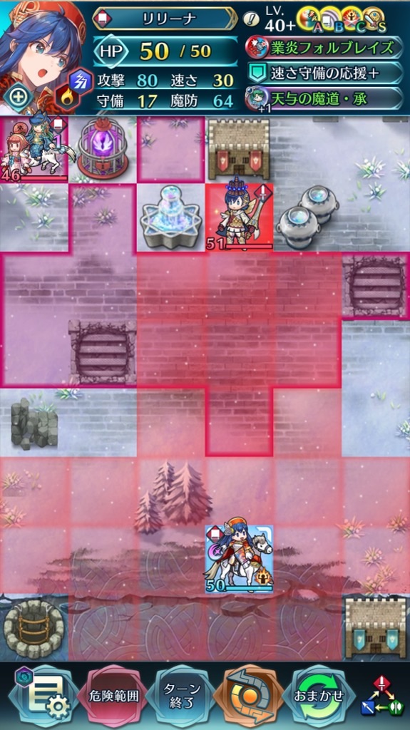 f:id:feh_asama:20241228101308j:image