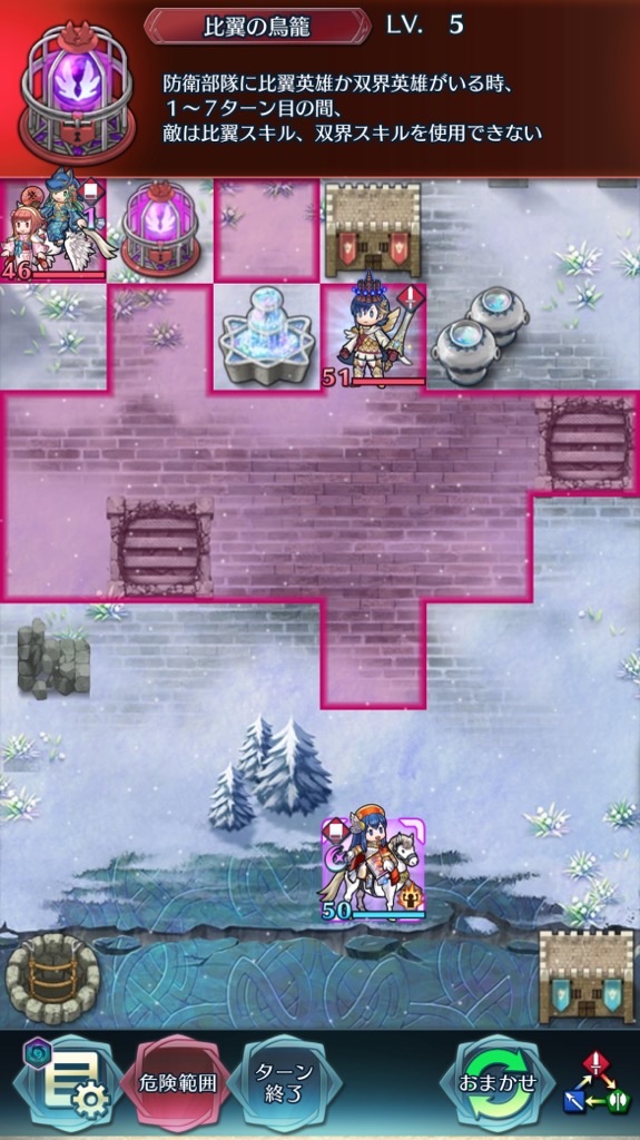 f:id:feh_asama:20241228101311j:image