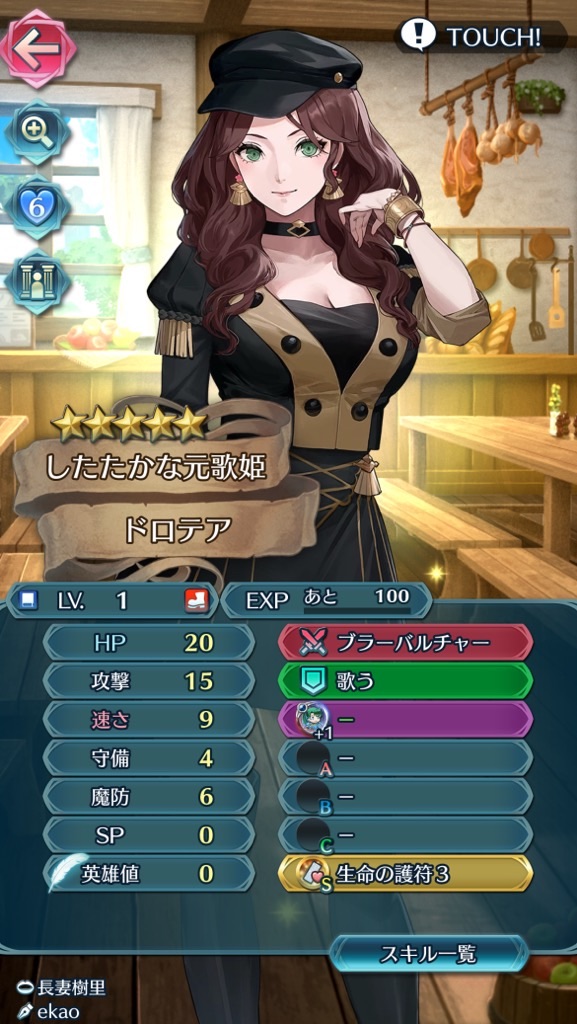 f:id:feh_asama:20241228102348j:image
