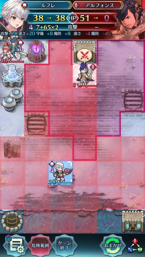 f:id:feh_asama:20241228103044j:image