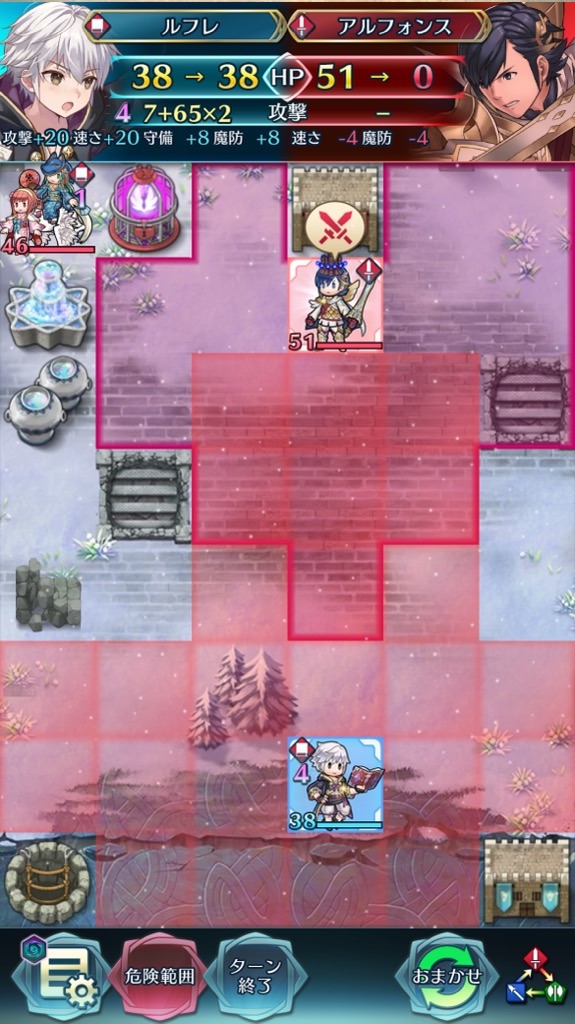 f:id:feh_asama:20241228103051j:image