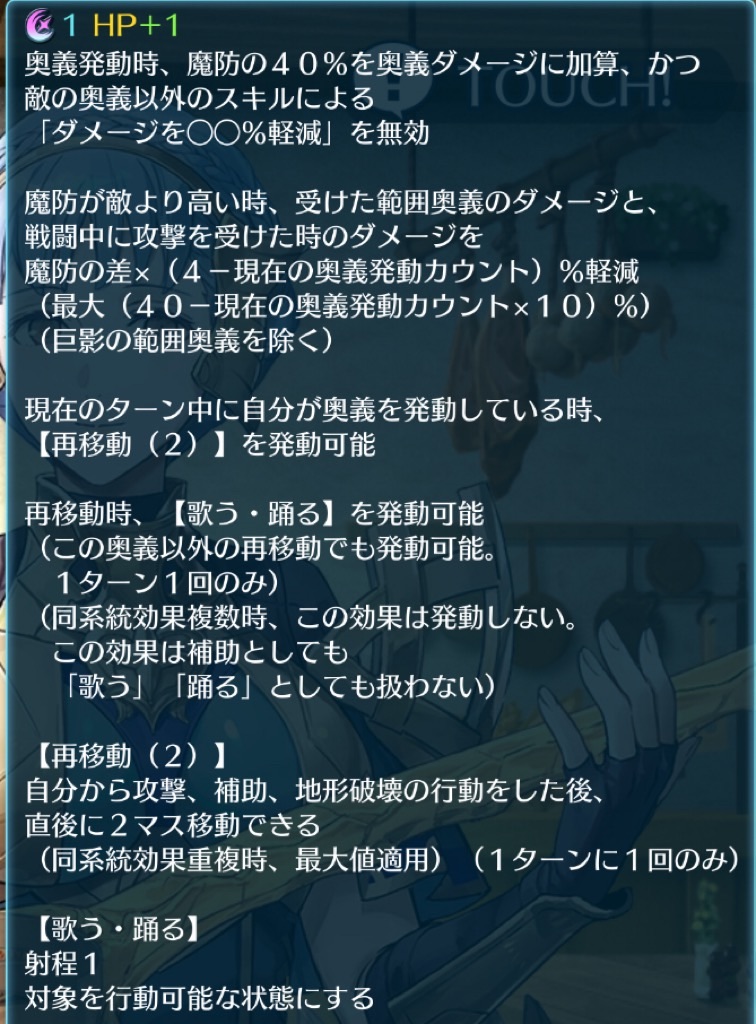 f:id:feh_asama:20241228104103j:image