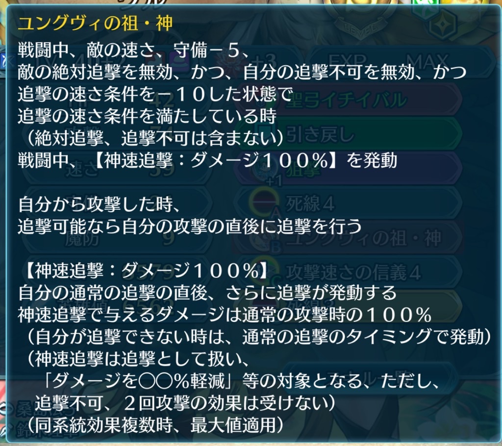 f:id:feh_asama:20241228104438j:image