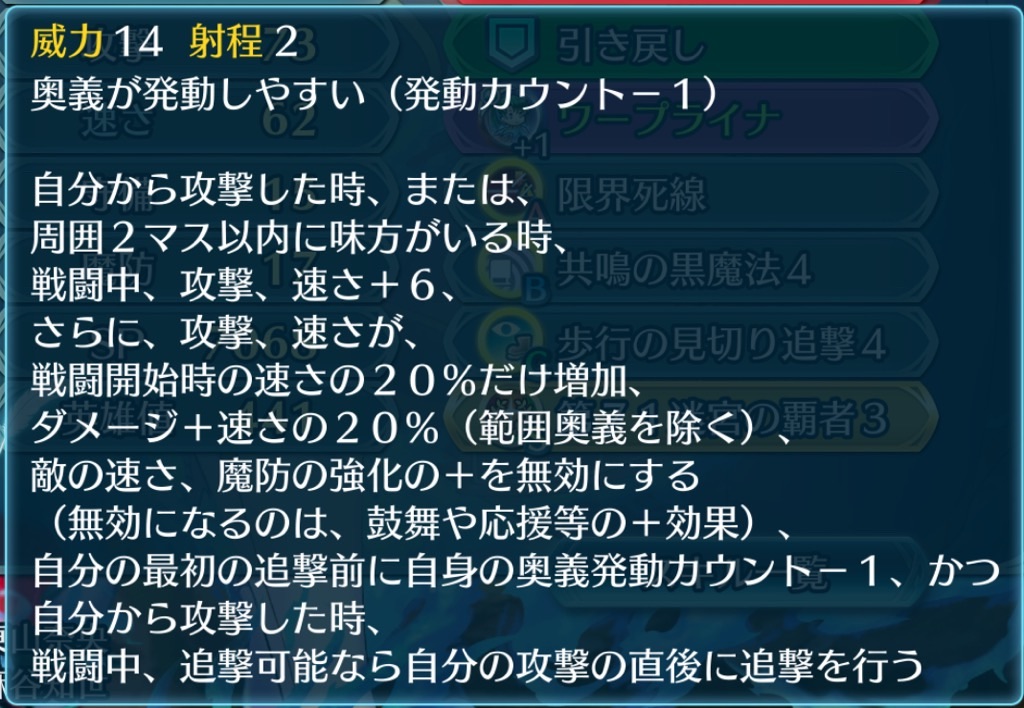 f:id:feh_asama:20241228104811j:image