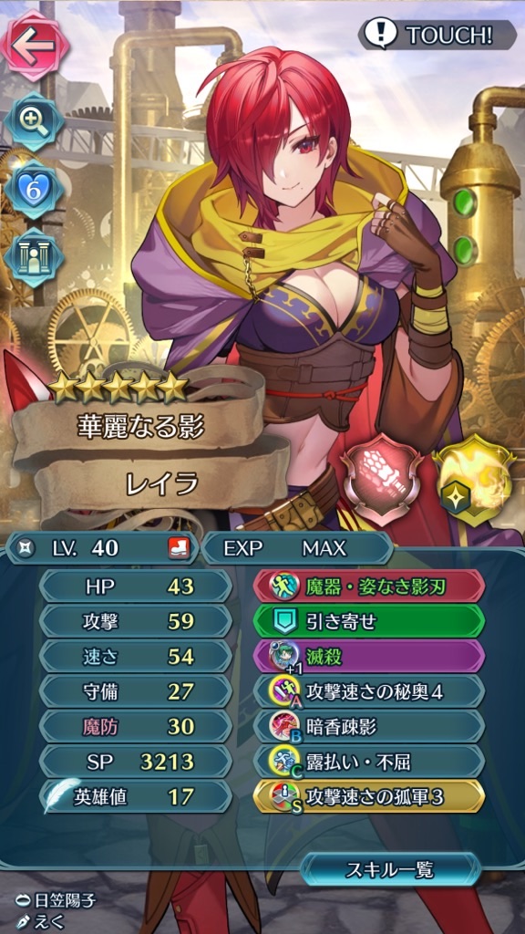f:id:feh_asama:20241228151019j:image