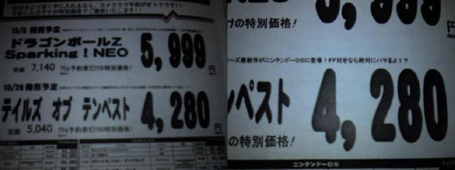 f:id:feil:20060928171709j:image