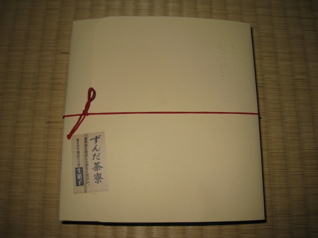 f:id:feilung:20080530202857j:image:w320