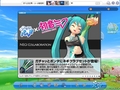 [game]パンヤと初音ミクとネギ棒