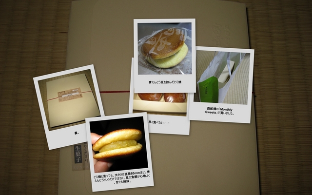 f:id:feilung:20080531234052j:image:w320