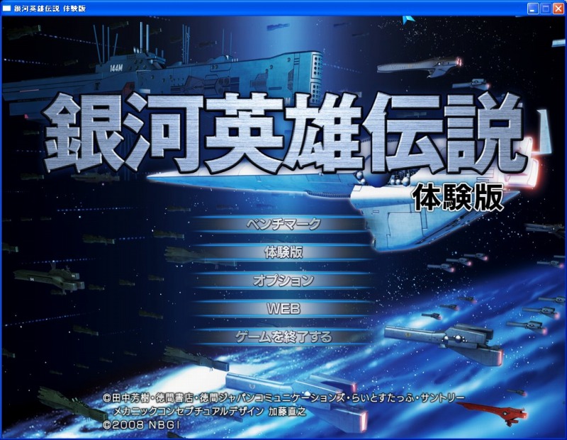 f:id:feilung:20080917001727j:image:w400