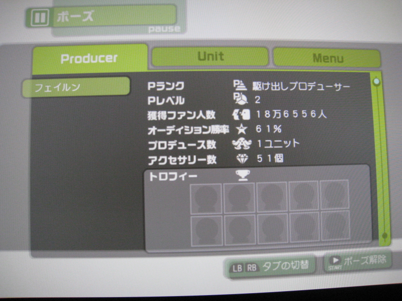 f:id:feilung:20081012235548j:image:w400