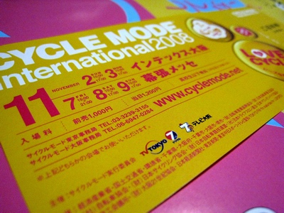 f:id:feilung:20081108163424j:image