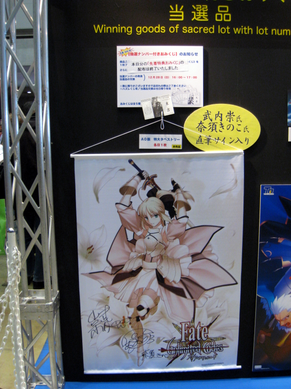 f:id:feilung:20081228143157j:image:w400