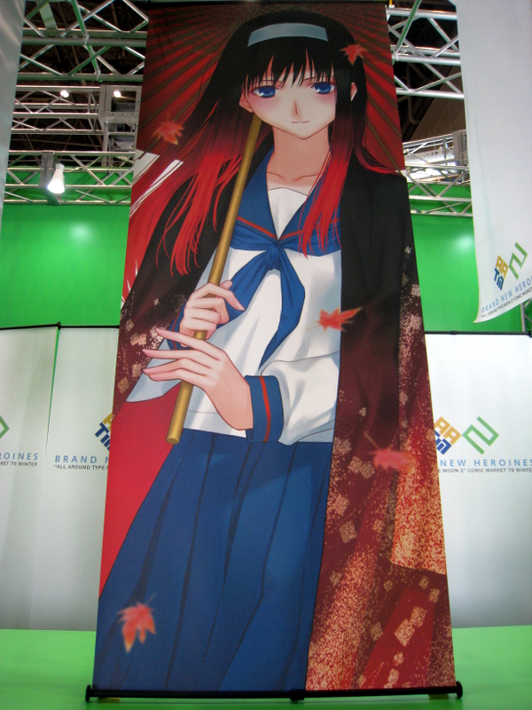 f:id:feilung:20081230143404j:image:w400