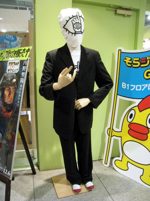 f:id:feilung:20081230183212j:image:w400