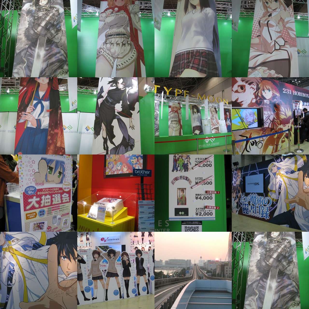 f:id:feilung:20090102184640j:image:w400