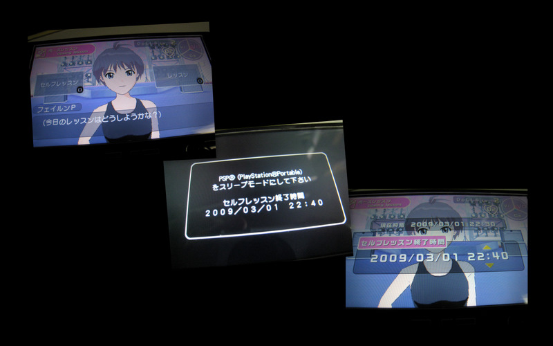 f:id:feilung:20090301225218j:image:w400