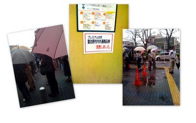 f:id:feilung:20090606160333j:image