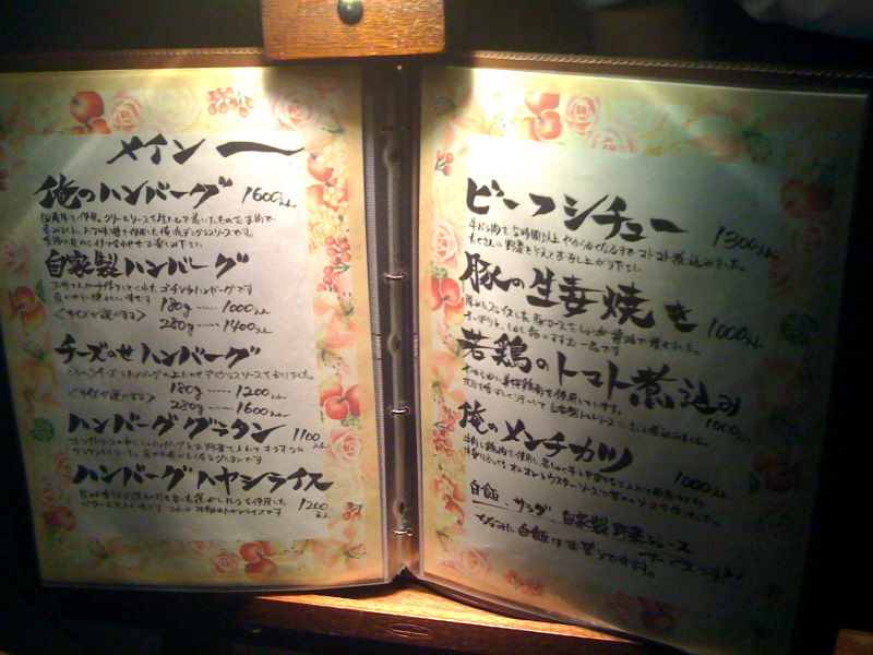 f:id:feilung:20090801142738j:image:w400