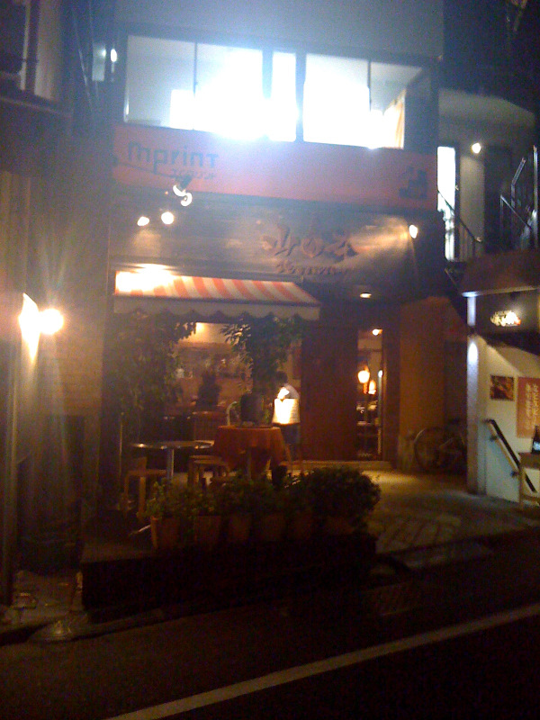 f:id:feilung:20090801142739j:image:w400