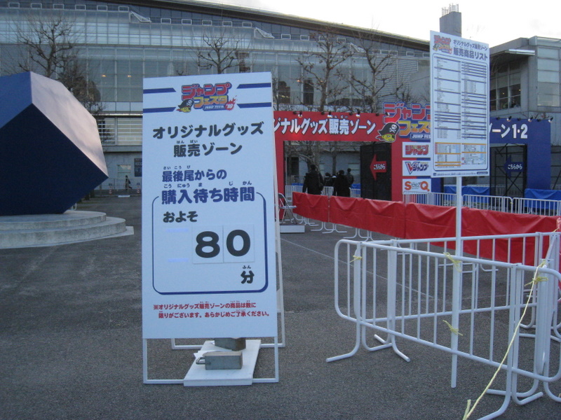 f:id:feilung:20091219151401j:image:w400