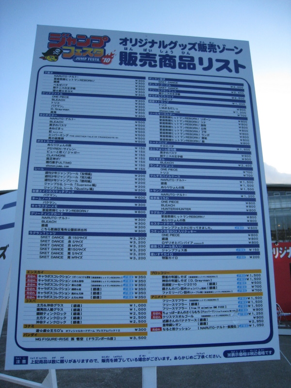 f:id:feilung:20091219151413j:image:w400