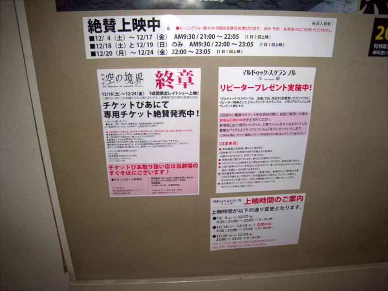 f:id:feilung:20101219214520j:image:w400