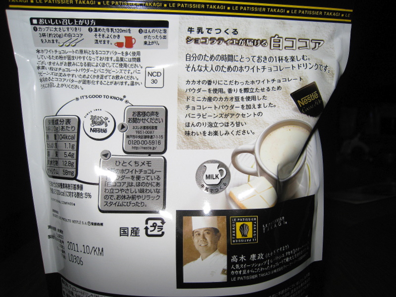 f:id:feilung:20110114171421j:image:w400