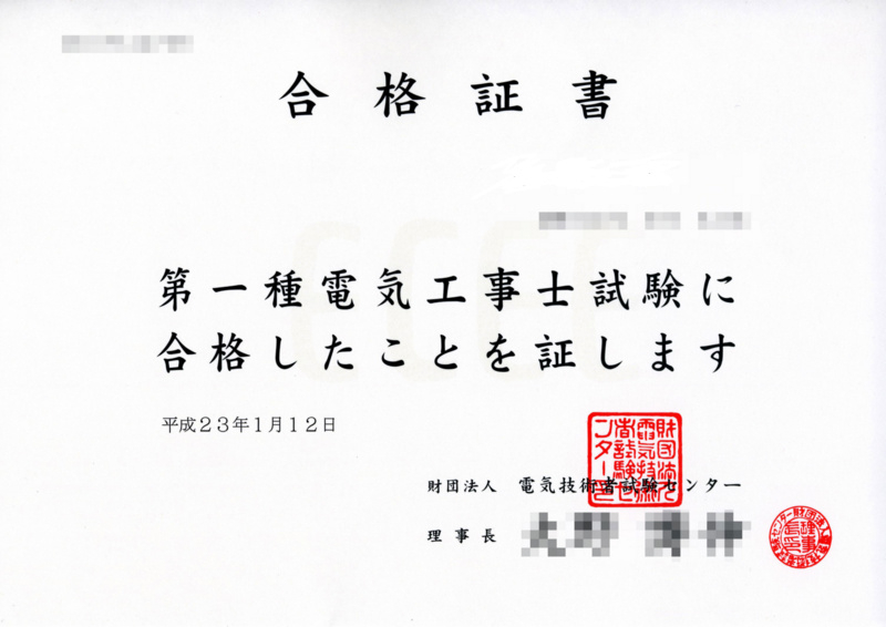 f:id:feilung:20110120161341j:image:w400