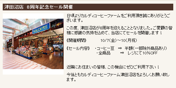 f:id:feilung:20111010022155p:image:w400