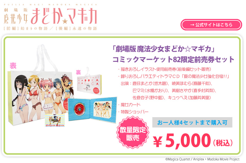 f:id:feilung:20120811052751p:image:w400