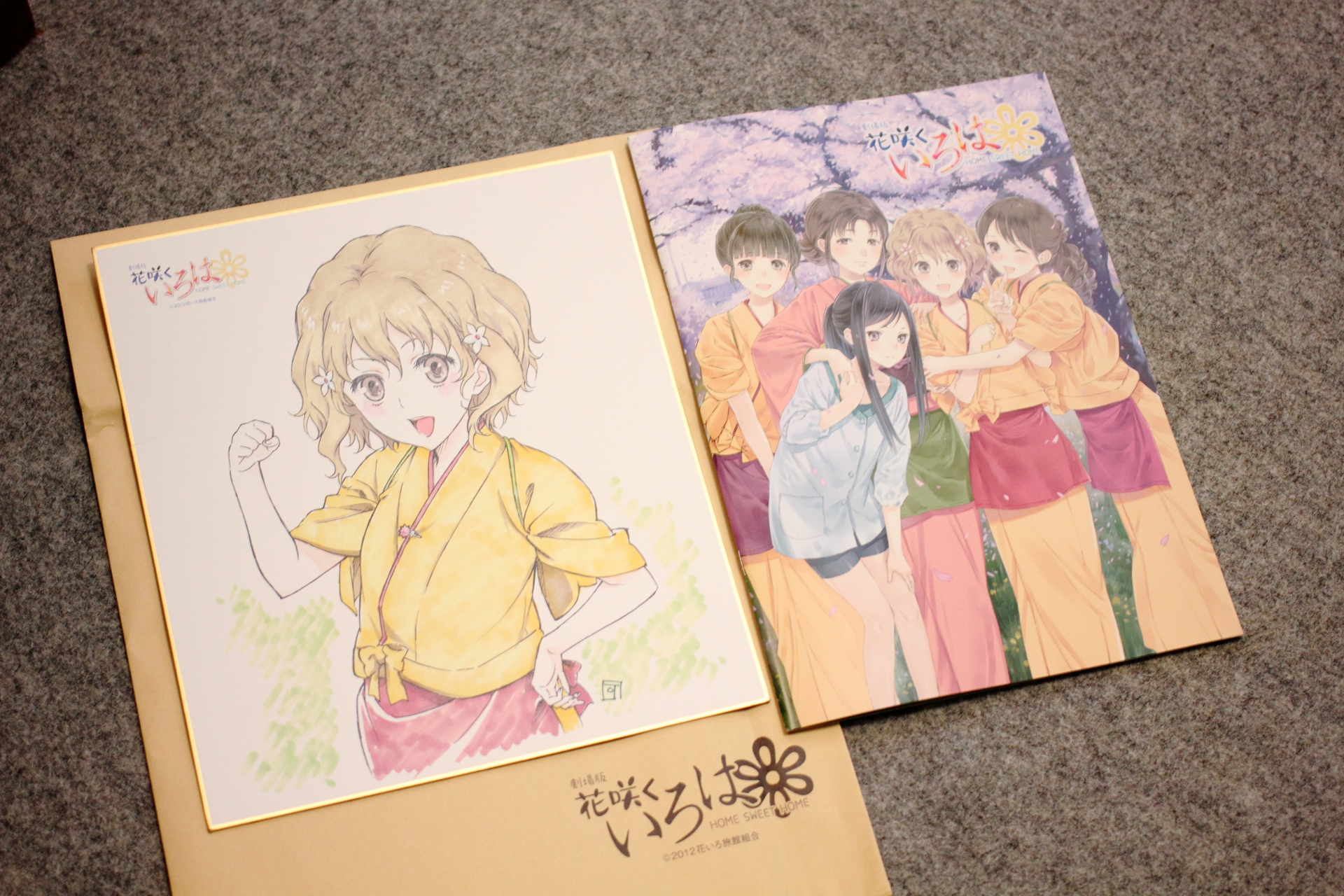 f:id:feilung:20130330235201j:image:w400