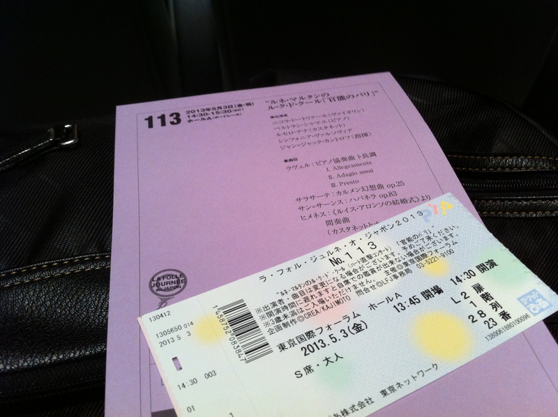 f:id:feilung:20130503141143j:image:w400