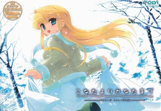 f:id:fekoyo0u0u:20201230205454j:plain